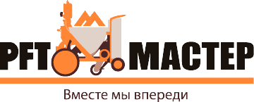 Штукатурная техника PFT